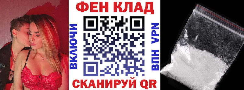 АМФЕТАМИН Розовый  как найти закладки  Сосенский 