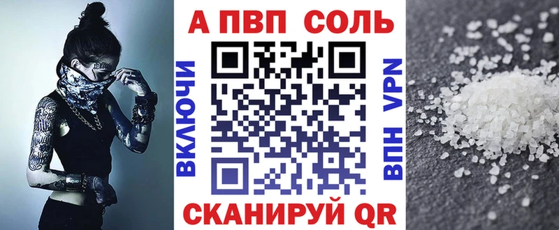 Alpha-PVP мука  Сосенский 