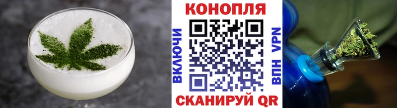 Печенье с ТГК марихуана  что такое   Сосенский 