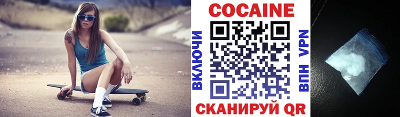 Cocaine 98%  мориарти состав  Сосенский 