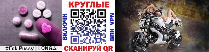 хочу   Сосенский  ЭКСТАЗИ круглые 