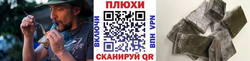 ГАШИШ hashish  блэк спрут как зайти  Сосенский  цены  