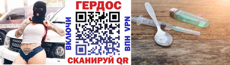 ГЕРОИН гречка  shop наркотические препараты  Сосенский 