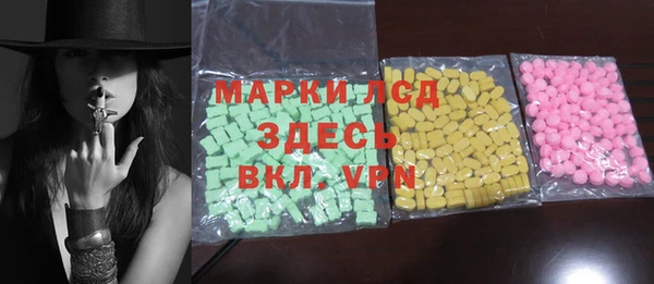 дмт Магас