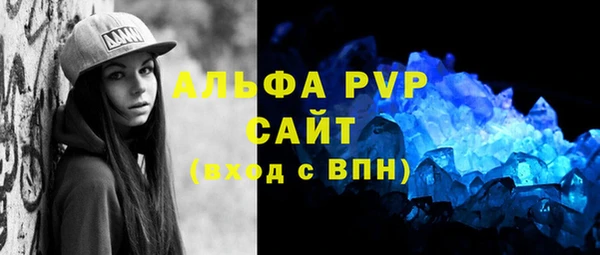 герыч Майский