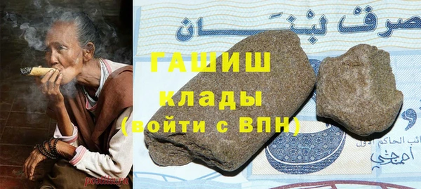 герыч Майский