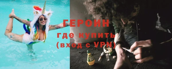 скорость Болотное