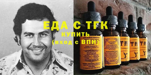 герыч Майский