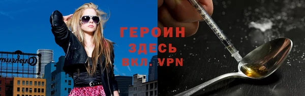 дмт Магас