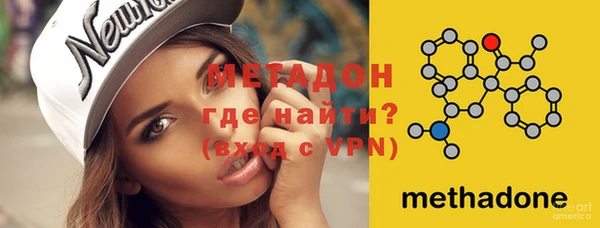 герыч Майский