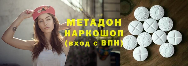 герыч Майский