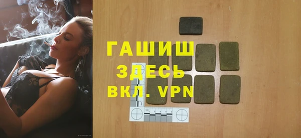 герыч Майский
