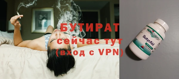 дмт Магас