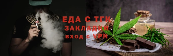 дмт Магас