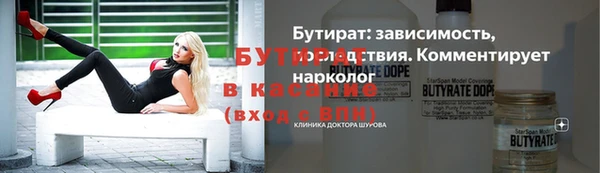 соль курить ск Болхов