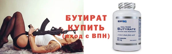 герыч Майский