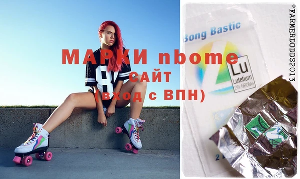 дмт Магас