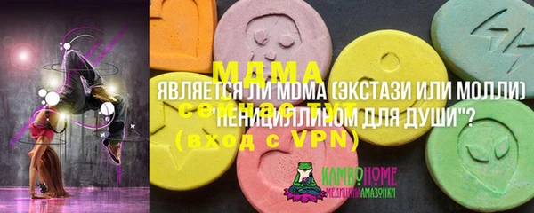 дмт Магас