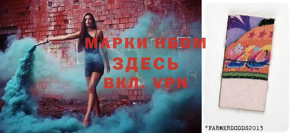 герыч Майский