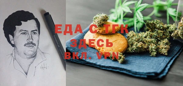 дмт Магас