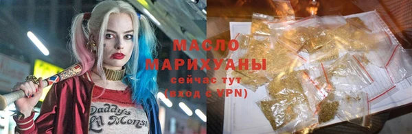 дмт Магас