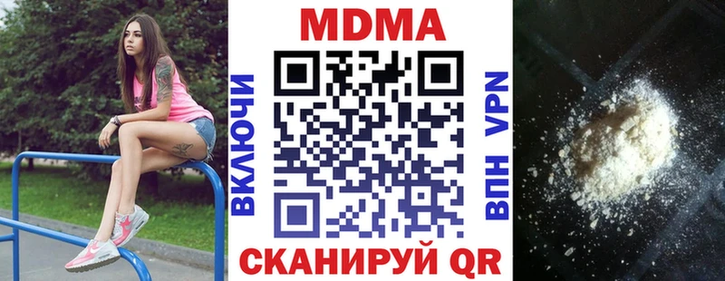 МДМА Molly  Сосенский 