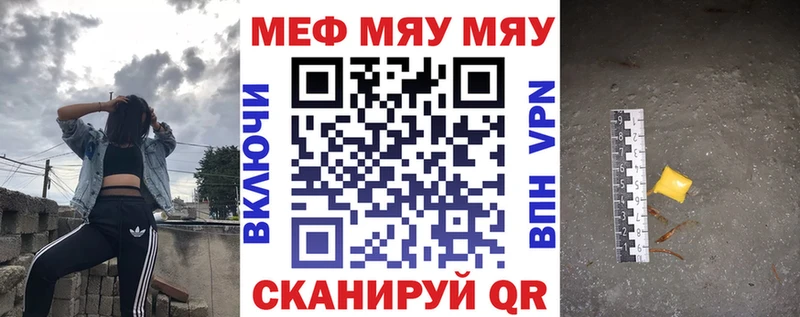 купить   Сосенский  Мефедрон мяу мяу 