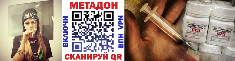 МЕГА онион  Сосенский  Метадон белоснежный  наркотики 