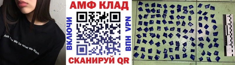 Метамфетамин витя  даркнет сайт  Сосенский 