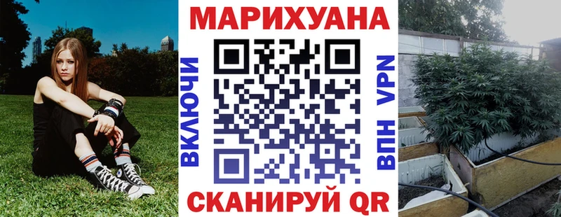 наркота  Сосенский  Бошки Шишки Bruce Banner 